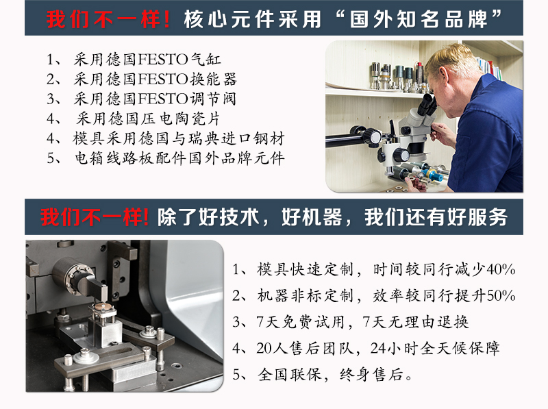 如何快速測(cè)定超聲波焊接機(jī)的頻率？